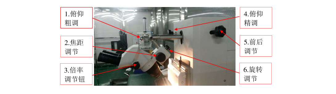 觀測顯微鏡.jpg 觀測顯微鏡.jpg